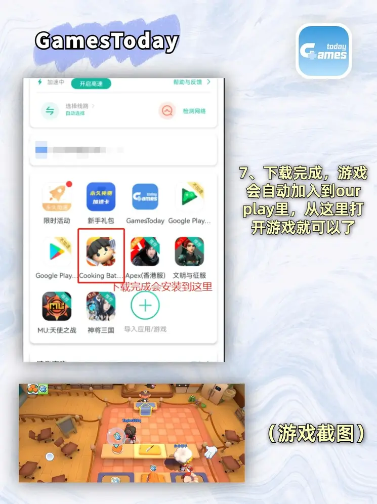 新蒲京娱乐场官网地址截图3