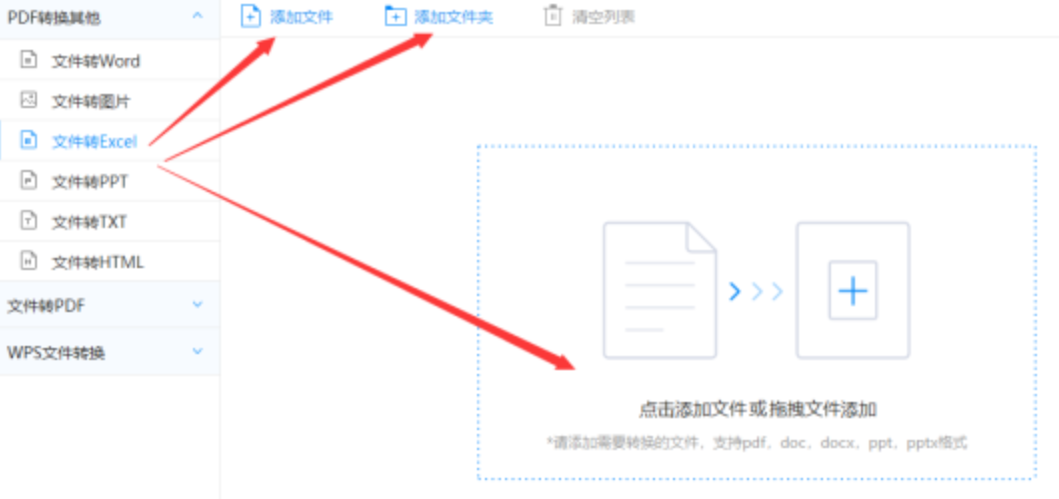 新蒲京娱乐场官网地址使用讲解 - 选择文件格式