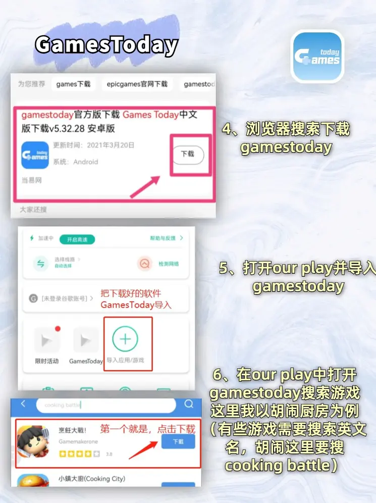 新蒲京娱乐场官网地址截图2